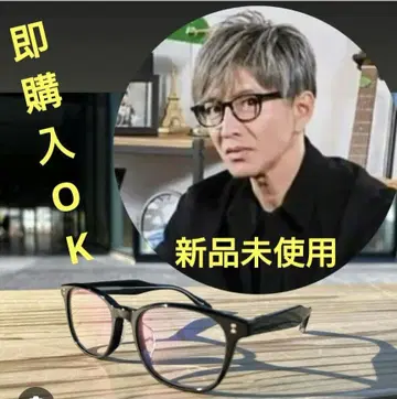 기무라 타쿠야 CM 착용 상품 OWNDAYS 도수 없음 클리어 렌즈 안경