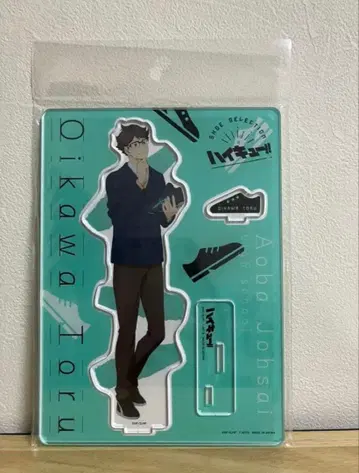 12/21까지 하이큐 오이카와 아크릴 스탠드