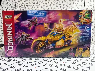 레고(LEGO) 닌자가오 제이의 골든 드래곤 바이크 71768