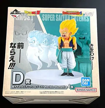 드래곤볼 오천크스 & 고스트 피규어