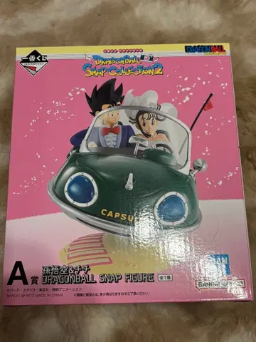드래곤볼 제일복권 SNAP COLLECTION2 A상 손오공&치치