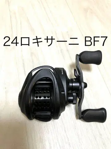 아부 가르시아 로키사니 BC BF7 새상품급