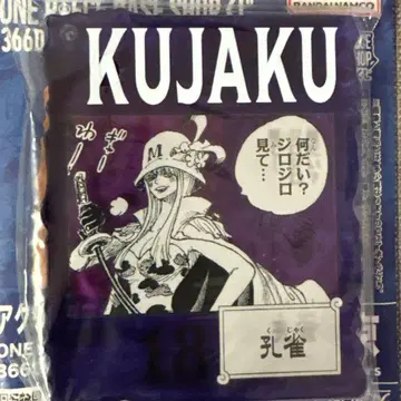 원피스 베이스샵 아크릴 블록 참 공작