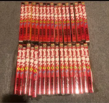 오늘부터 나는!! 1권부터 35권 니시모리 히로유키