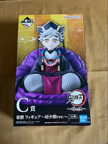 귀멸의 칼날 제일복권 도우마 피규어 유년기ver.