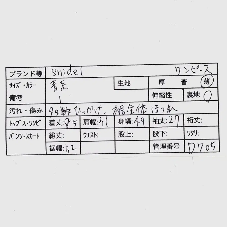 2번째 상품 이미지