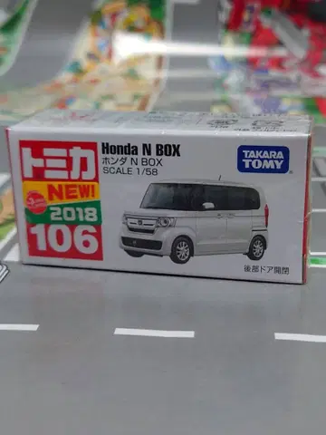 토미카 106 혼다 N BOX SCALE 1/58 1대
