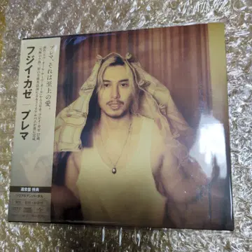 Prema 일반ver 미개봉 새상품