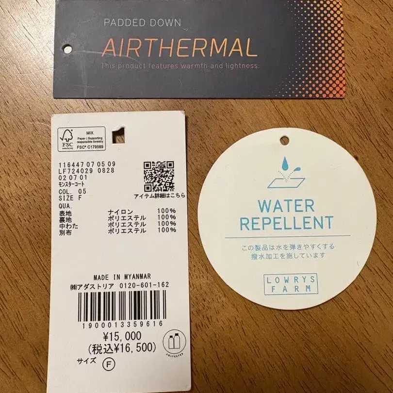 5번째 상품 이미지