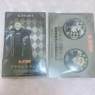 Dr.STONE x 훼미리마트 스탠리