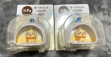 치이카와 에니마이 복권 오너먼트 토끼 F상