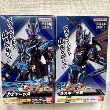 소동 가면라이더 기츠 크로스 기츠 X 기츠 디자이어 드라이버 특촬물 소동