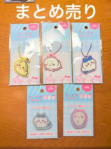 치이카와 (먼작귀) 묶음 판매