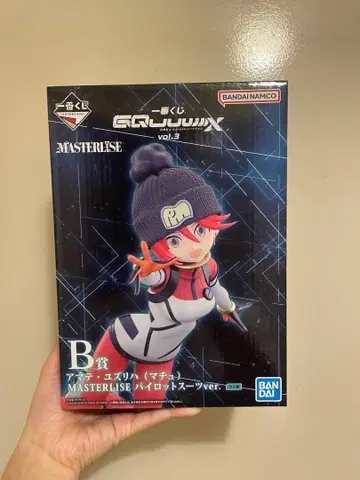 아마테 유즈리하 (바닥) B상