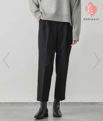 L 사이즈 따뜻한 아름다운 실루엣 테이퍼드 팬츠 글로벌 워크