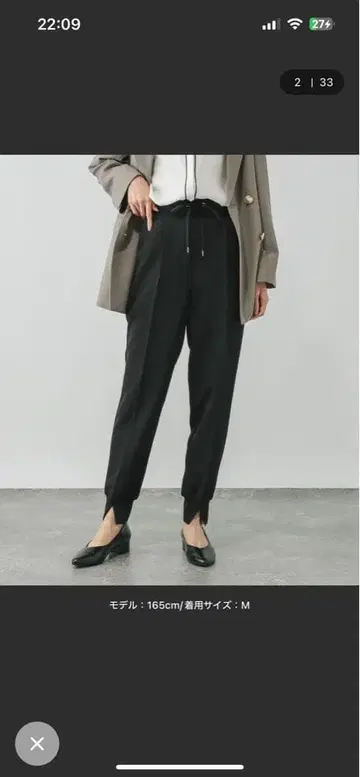 [ 글로벌 워크 ] 우츠쿠시이지 W 크로스 조그 팬츠