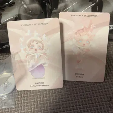 Popmart Skullpanda