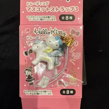 헬로키티 트레이딩 마스코트 스트랩 3 시크릿
