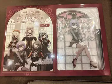 모리 판타지 한정판 유텐지냐무 아모리스 아베무지카 아크릴 스탠드