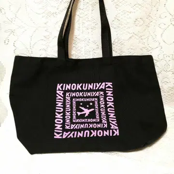 KINOKUNIYA 로고 토트백 블랙 캠퍼스지 하네다 한정판 버전