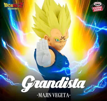 Grandista - 마인 베지터 피규어