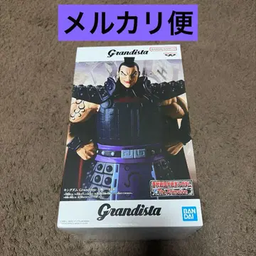 킹덤 Grandista - 왕기 - 모듬 A