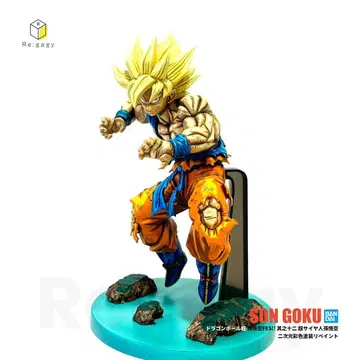 드래곤볼 초 초사이어인 손오공 이차원 채색 이차원 페인팅 리페인트 피규어