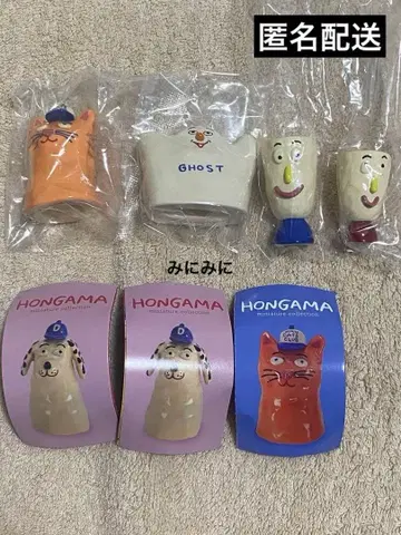 Hongama 미니어처 컬렉션 3종 세트