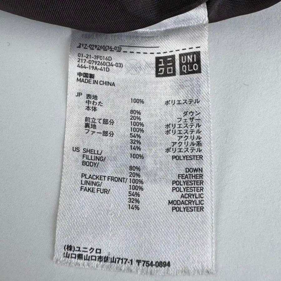 10번째 상품 이미지