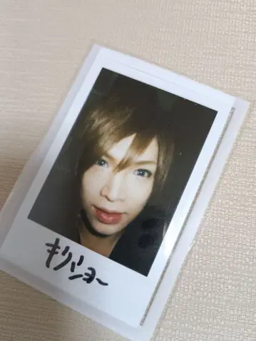 골든 폭격기 키류인 쇼 폴라로이드 사진 사인 새상품급