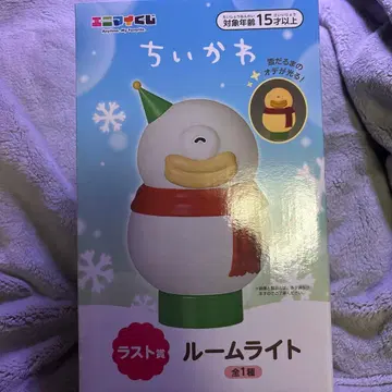 치이카와 에니마이 복권 라스트상 룸 라이트