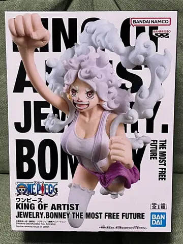 KING OF ARTIST JEWELRY.BONNEY