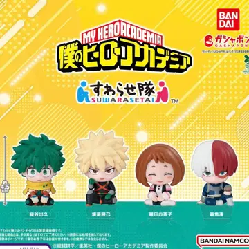 나의 히어로 아카데미아 스와라세타이 컴플리트