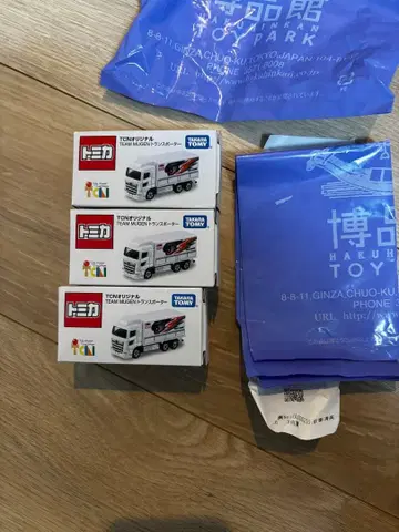 토미카 트럭 & 혼다 TCN 리미티드 모델 세트 3대