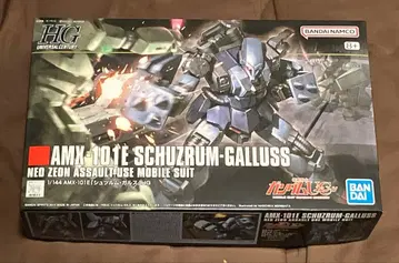 [배송비 포함] HGUC 슈투름 갈루스