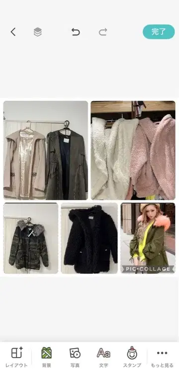 Rady 미코아메리 아우터 세트