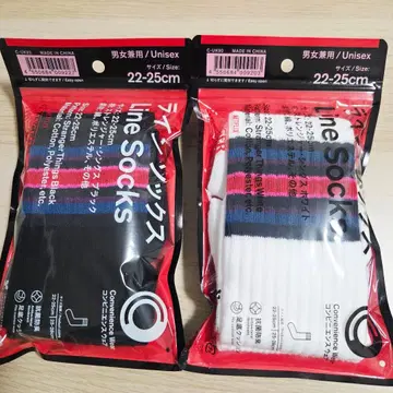 [훼미리마트 한정판] 기묘한 이야기 라인 양말 22-25cm