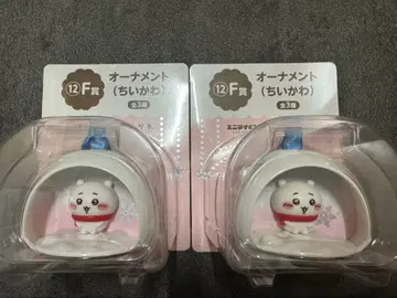 치이카와 에니마이 복권 F상 오너먼트 치이카와 2개 세트
