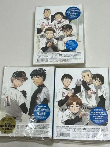 오오키쿠 후리 카붓테 1기 DVD 세트