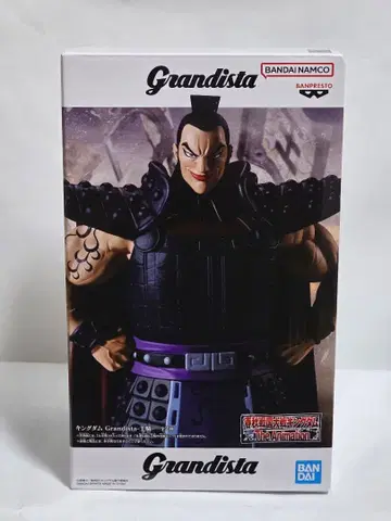 킹덤 Grandista 왕기 피규어
