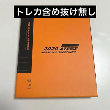 ATEEZ 시즌 그리팅스 시그리 2020