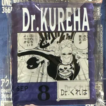 원피스 베이스샵 아크릴 블록 참 Dr.