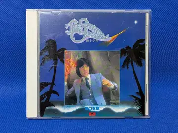 [ CD ] 노구치 고로 / 남십자성 단종 레어 81년 명반