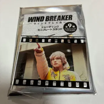 영화 WIND BREAKER 트레이딩 미니 플레이트 스탠드 야마시타 코키