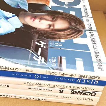 진구지 유타 Number_i 부채 잡지 공식 사진