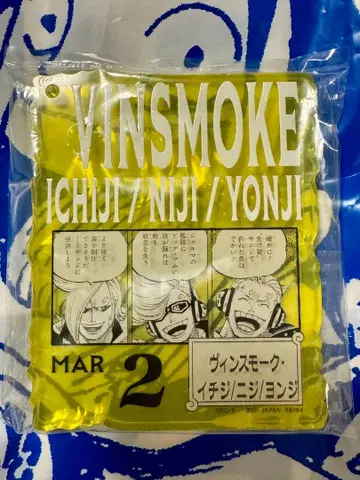 ONE PIECE BASE SHOP 아크릴 블록 참 빈스모크