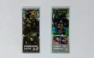 닌타마 란타로 사진 그레이 스티커 젠포지 잇사쿠 자토 콘나몬