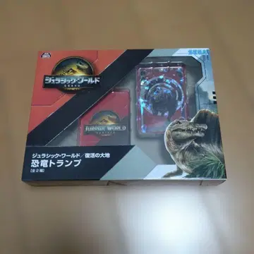 쥬라기 월드 공룡 카드놀이