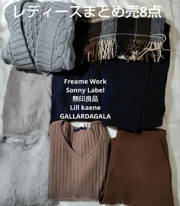 여성용 묶음 판매 8세트