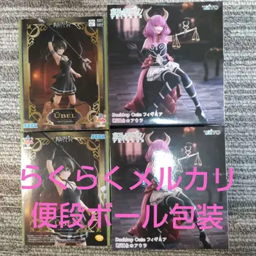 프리렌 아우라 유벨 피규어 4개 세트